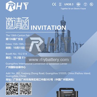 RHY to Showcase High-Performance RHY-BL18B-21 Battery at the 136th Canton Fair